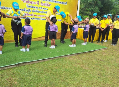 กิจกรรม โครงการจิตอาสาพัฒนา 4 ภาค ... พารามิเตอร์รูปภาพ 11