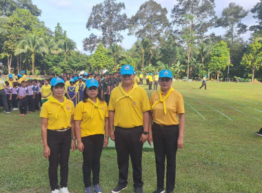 กิจกรรม โครงการจิตอาสาพัฒนา 4 ภาค ... พารามิเตอร์รูปภาพ 13