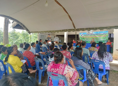 ประชุมใหญ่สามัญ ประจำปี 2568 ... พารามิเตอร์รูปภาพ 3