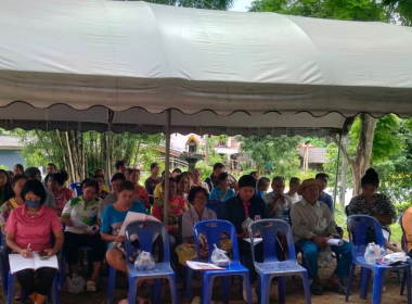 ประชุมใหญ่สามัญ ประจำปี 2568 ... พารามิเตอร์รูปภาพ 4