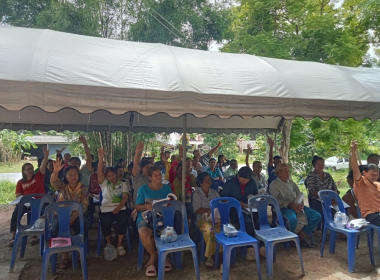 ประชุมใหญ่สามัญ ประจำปี 2568 ... พารามิเตอร์รูปภาพ 8