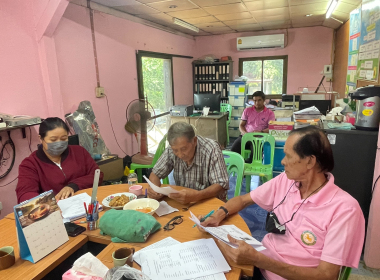 ประชุมคณะกรรมการดำเนินการ สหกรณ์กองทุนสวนยางบ้านทุ่งไทรทอง ... พารามิเตอร์รูปภาพ 2