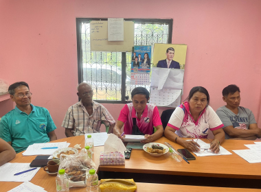 ประชุมคณะกรรมการดำเนินการ สหกรณ์กองทุนสวนยางบ้านทุ่งไทรทอง ... พารามิเตอร์รูปภาพ 4