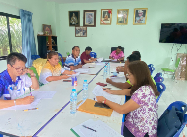 ประชุมคณะกรรมการดำเนินการสหกรณ์ออมทรัพย์กำนันผู้ใหญ่บ้าน ... พารามิเตอร์รูปภาพ 6