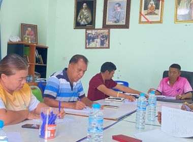 ประชุมคณะกรรมการดำเนินการสหกรณ์ออมทรัพย์กำนันผู้ใหญ่บ้าน ... พารามิเตอร์รูปภาพ 8