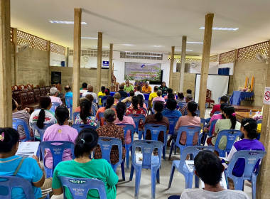 ประชุมใหญ่สามัญประจำปี 2568 สหกรณ์ชาวสวนยางรัษฎานุสรณ์ จำกัด พารามิเตอร์รูปภาพ 5