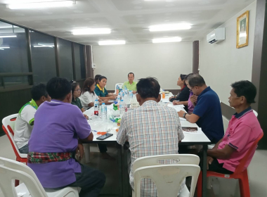 ประชุมคณะกรรมการดำเนินการสหกรณ์กองทุนสวนยางทุ่งใหญ่พัฒนา ... พารามิเตอร์รูปภาพ 5