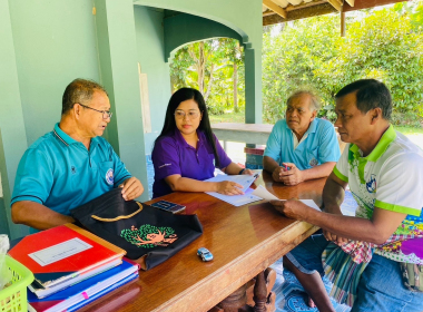 แนะนำการดำเนินธุรกิจ ... พารามิเตอร์รูปภาพ 4