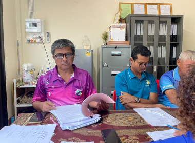 ประชุมคณะกรรมการดำเนินการ ... พารามิเตอร์รูปภาพ 1