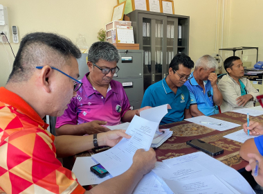 ประชุมคณะกรรมการดำเนินการ ... พารามิเตอร์รูปภาพ 2