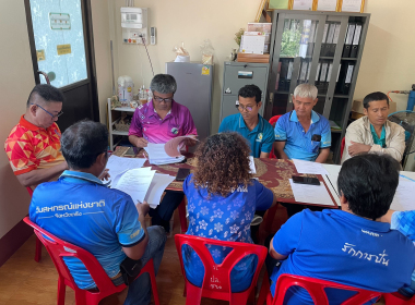 ประชุมคณะกรรมการดำเนินการ ... พารามิเตอร์รูปภาพ 4