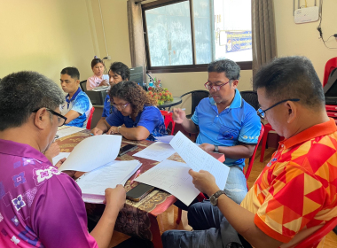 ประชุมคณะกรรมการดำเนินการ ... พารามิเตอร์รูปภาพ 5