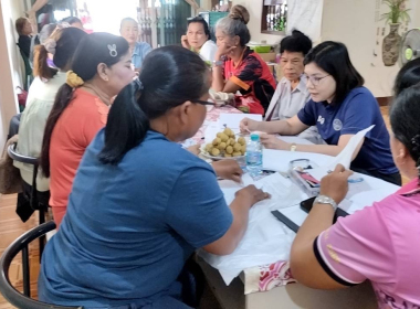 ประชุมคณะกรรมการดำเนินการ ... พารามิเตอร์รูปภาพ 1