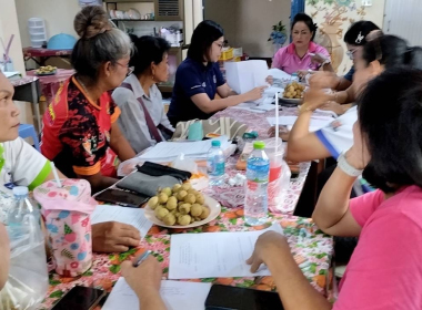 ประชุมคณะกรรมการดำเนินการ ... พารามิเตอร์รูปภาพ 2