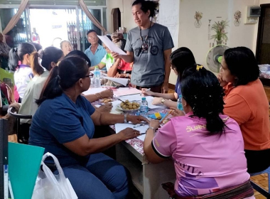 ประชุมคณะกรรมการดำเนินการ ... พารามิเตอร์รูปภาพ 3