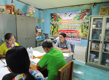 ประชุมคณะกรรมการดำเนินการ ... พารามิเตอร์รูปภาพ 5