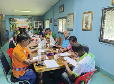 ประชุมคณะกรรมการดำเนินการ ... พารามิเตอร์รูปภาพ 7