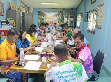 ประชุมคณะกรรมการดำเนินการ ... พารามิเตอร์รูปภาพ 12