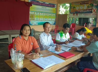 ประชุมคณะกรรมการดำเนินการ สหกรณ์กองทุนสวนยางไทรบ่วง จำกัด พารามิเตอร์รูปภาพ 1