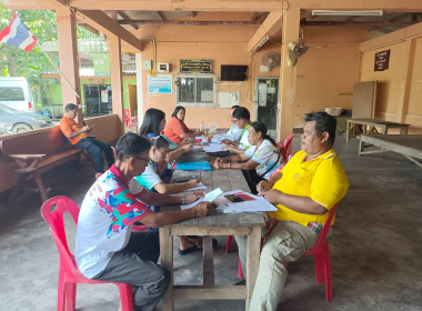 ประชุมคณะกรรมการดำเนินการ สหกรณ์กองทุนสวนยางไทรบ่วง จำกัด พารามิเตอร์รูปภาพ 4