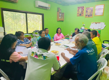 ประชุมคณะกรรมการดำเนินการ ของสหกรณ์กองทุนสวนยาง ... พารามิเตอร์รูปภาพ 1