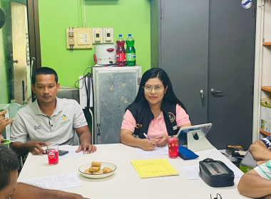 ประชุมคณะกรรมการดำเนินการ ของสหกรณ์กองทุนสวนยาง ... พารามิเตอร์รูปภาพ 3