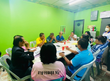 ประชุมคณะกรรมการดำเนินการ ของสหกรณ์กองทุนสวนยาง ... พารามิเตอร์รูปภาพ 6