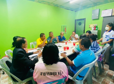 ประชุมคณะกรรมการดำเนินการ ของสหกรณ์กองทุนสวนยาง ... พารามิเตอร์รูปภาพ 7