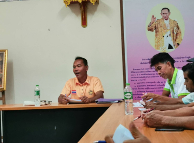 ประชุมคณะกรรมการดำเนินการสหกรณ์กองทุนสวนยางหนองบัว จำกัด พารามิเตอร์รูปภาพ 1