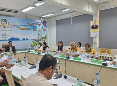 ประชุมคณะทำงานพิจารณาคำขอกู้ยืมเงินและอุดหนุน มาตรา 49(3) ... พารามิเตอร์รูปภาพ 3