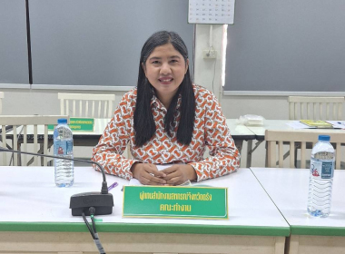 ประชุมคณะทำงานพิจารณาคำขอกู้ยืมเงินและอุดหนุน มาตรา 49(3) ... พารามิเตอร์รูปภาพ 5