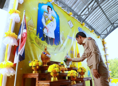 พิธีปล่อยพันธุ์สัตว์น้ำเนื่องในโอกาสมหามงคลเฉลิมพระชนมพรรษา ... พารามิเตอร์รูปภาพ 2