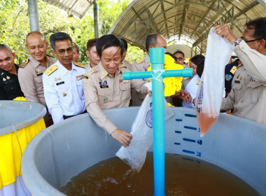 พิธีปล่อยพันธุ์สัตว์น้ำเนื่องในโอกาสมหามงคลเฉลิมพระชนมพรรษา ... พารามิเตอร์รูปภาพ 5