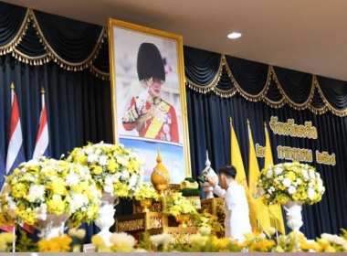 กิจกรรม เฉลิมพระเกียรติพระบาทสมเด็จพระเจ้าอยู่หัว ... พารามิเตอร์รูปภาพ 2