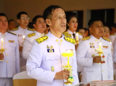 พิธีถวายเครื่องราชสักการะและวางพานพุ่ม และพิธี ... พารามิเตอร์รูปภาพ 2