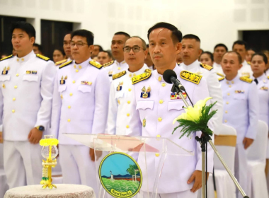 พิธีถวายเครื่องราชสักการะและวางพานพุ่ม และพิธี ... พารามิเตอร์รูปภาพ 3