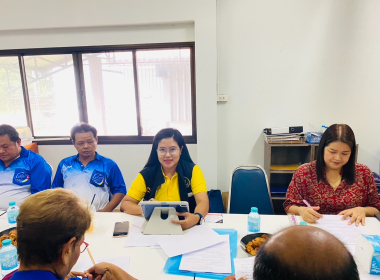 ประชุมคณะกรรมการดำเนินการ สหกรณ์กองทุนสวนยาง ... พารามิเตอร์รูปภาพ 4