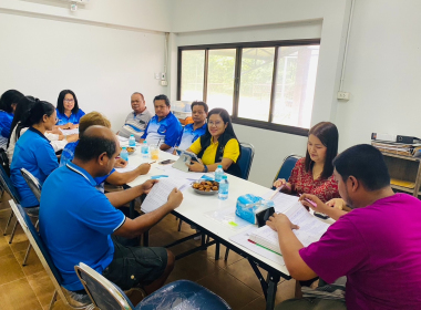 ประชุมคณะกรรมการดำเนินการ สหกรณ์กองทุนสวนยาง ... พารามิเตอร์รูปภาพ 7