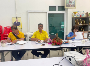 ประชุมคณะกรรมการดำเนินการสหกรณ์กองทุนสวนยางบ้านโคกแต้ว จำกัด พารามิเตอร์รูปภาพ 1