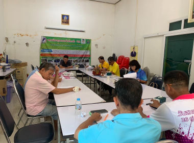 ประชุมคณะกรรมการดำเนินการสหกรณ์กองทุนสวนยางบ้านโคกแต้ว จำกัด พารามิเตอร์รูปภาพ 4