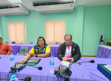 รประชุมหารือ ... พารามิเตอร์รูปภาพ 2