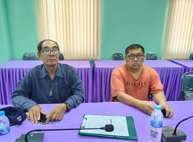 รประชุมหารือ ... พารามิเตอร์รูปภาพ 4