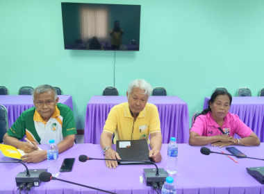 รประชุมหารือ ... พารามิเตอร์รูปภาพ 5