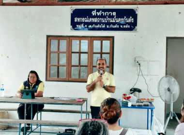 โครงการประชุมเชิงปฏิบัติการเพื่อพัฒนาคุณภาพชีวิตของ ... พารามิเตอร์รูปภาพ 11