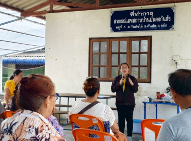 โครงการประชุมเชิงปฏิบัติการเพื่อพัฒนาคุณภาพชีวิตของ ... พารามิเตอร์รูปภาพ 19