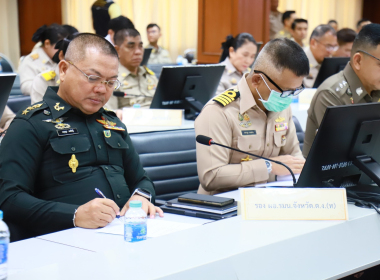 ประชุมคณะกรมการจังหวัด ... พารามิเตอร์รูปภาพ 8