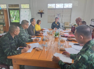 ประชุมคณะกรรมการดำเนินการสหกรณ์ออมทรัพย์ ร.15 พัน.4 จำกัด ... พารามิเตอร์รูปภาพ 8