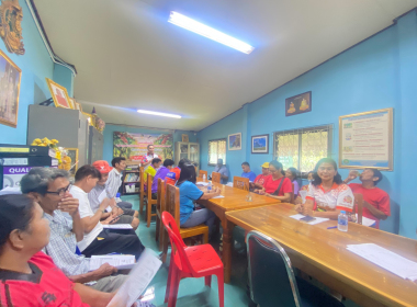 ประชุมคณะกรรมการดำเนินการสหกรณ์ออมทรัพย์ ร.15 พัน.4 จำกัด ... พารามิเตอร์รูปภาพ 9