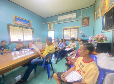 ประชุมคณะกรรมการดำเนินการสหกรณ์ออมทรัพย์ ร.15 พัน.4 จำกัด ... พารามิเตอร์รูปภาพ 10