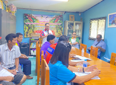 ประชุมคณะกรรมการดำเนินการสหกรณ์ออมทรัพย์ ร.15 พัน.4 จำกัด ... พารามิเตอร์รูปภาพ 11